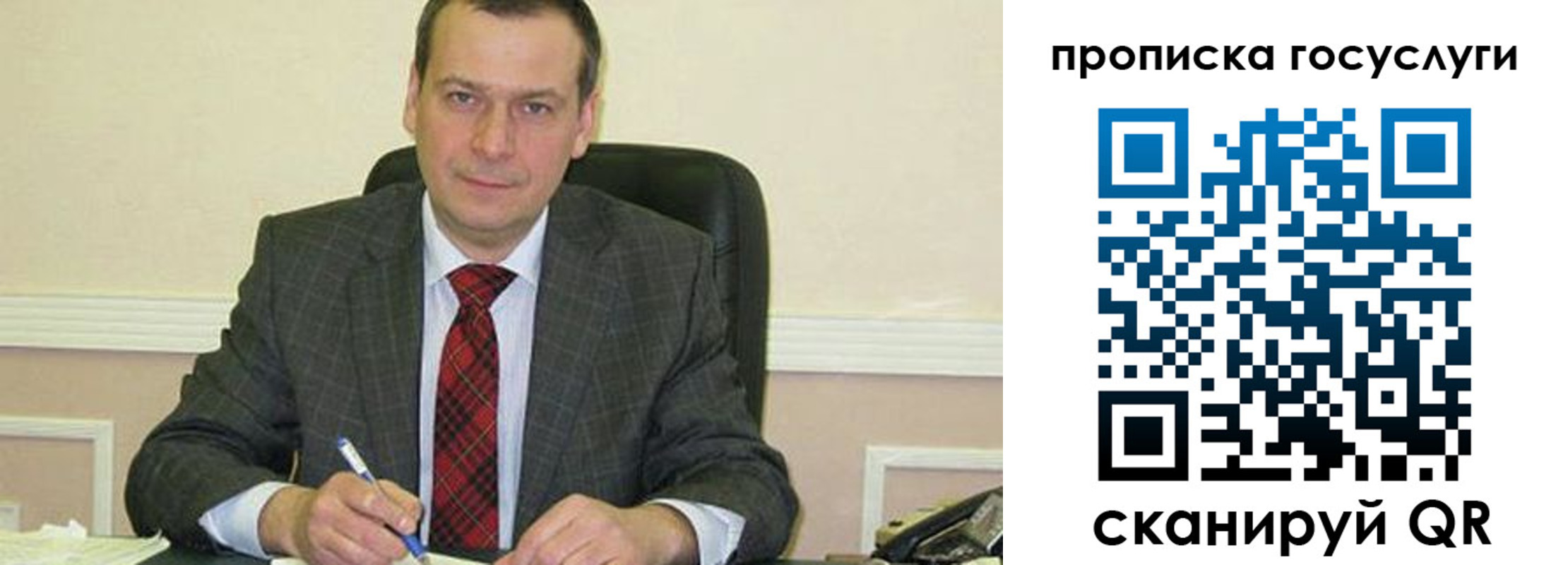 прописка штамп в Якутии