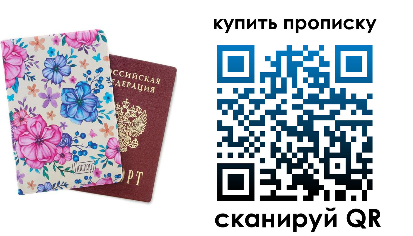 временная регистрация госуслуги в Якутии